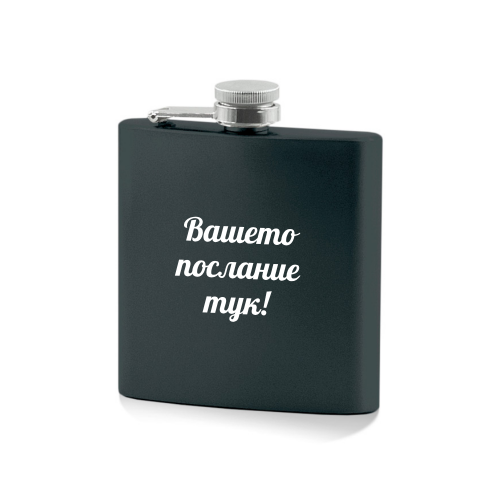 Манерка с гравиране