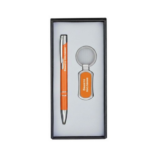 Гравиран Комплект Ключодържател и Химикалка