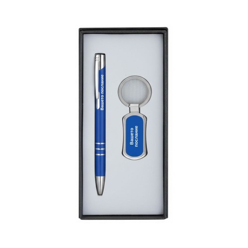 Гравиран Комплект Ключодържател и Химикалка