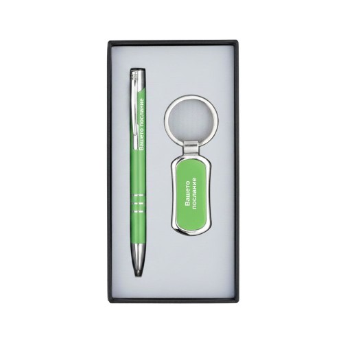 Гравиран Комплект Ключодържател и Химикалка