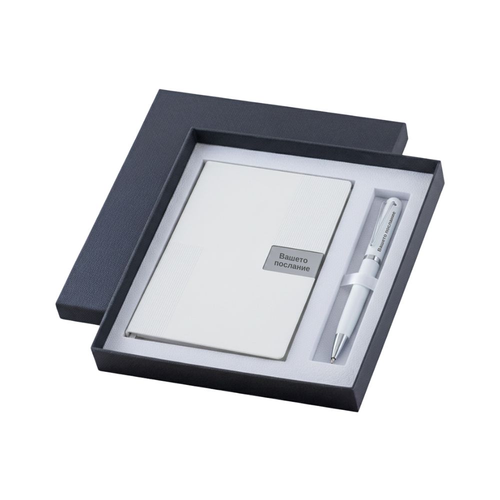 Гравиран Комплект бял тефтер и химикалка в кутия