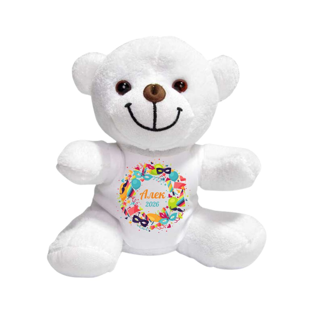 Персонализирана плюшена играчка мече - подарък за Коледа Персонализирана плюшена играчка мече - подарък за Коледа