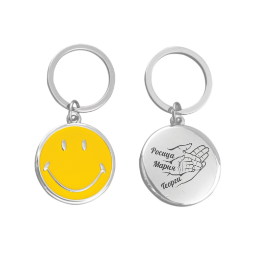 Гравиран ключодържател Семейни ръчички Smile – с гравирани имена на мама, тати и дете Гравиран ключодържател Семейни ръчички Smile – с гравирани имена на мама, тати и дете