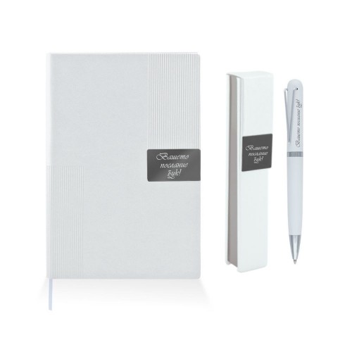 Гравиран Тефтер + Химикал + Кожена кутия за химикал