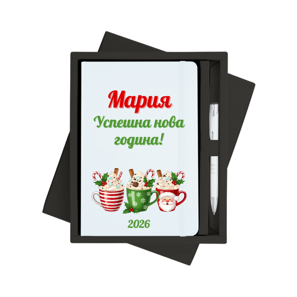 Персонализиран тефтер за Коледа с метална химикалка в кутия