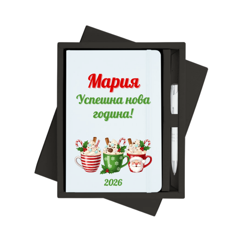 Персонализиран тефтер за Коледа с метална химикалка в кутия