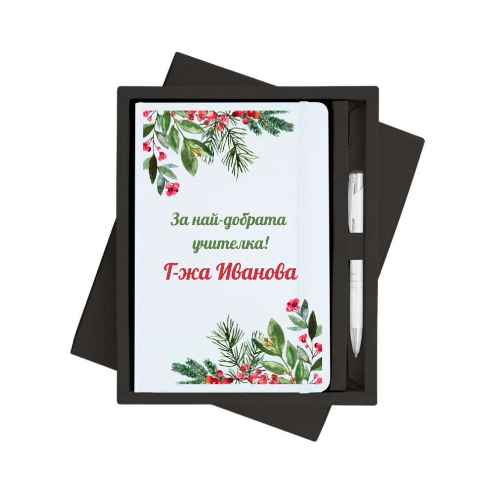 Персонализиран тефтер за Коледа с метална химикалка в кутия