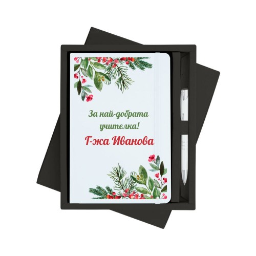 Персонализиран тефтер за Коледа с метална химикалка в кутия