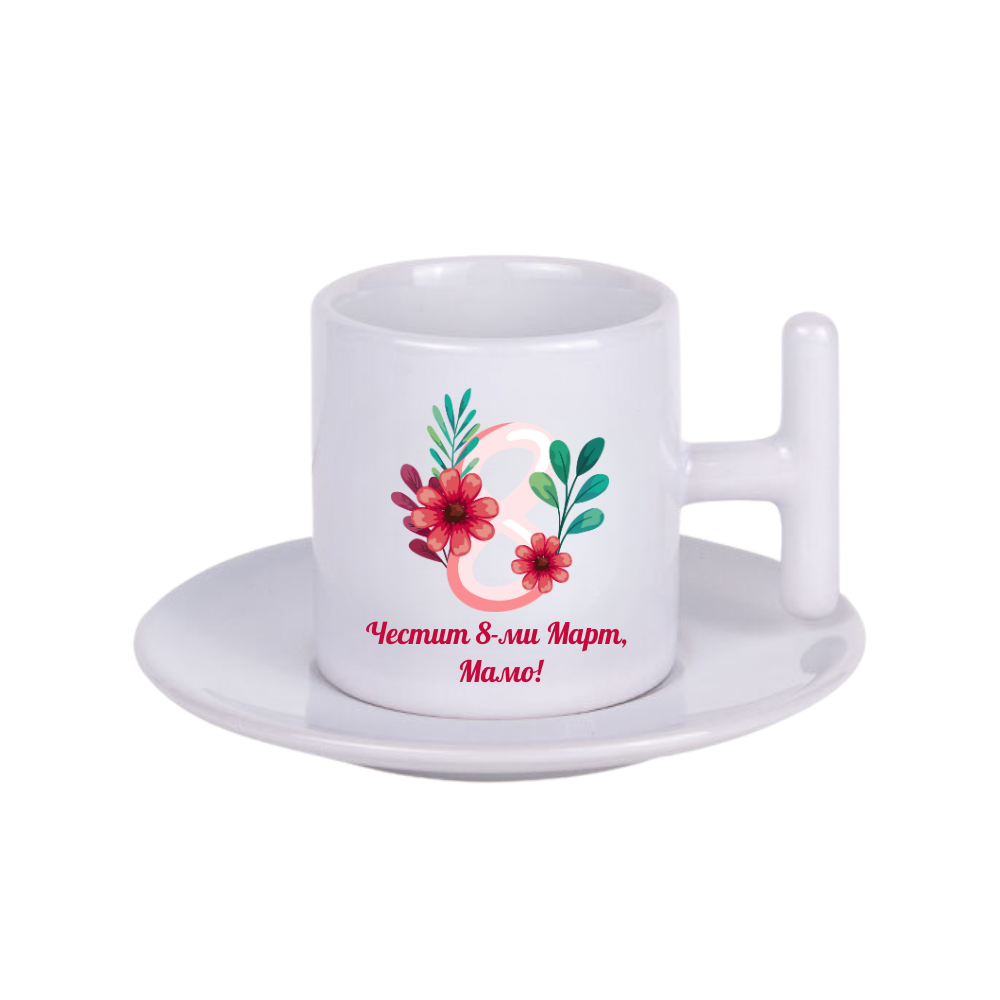 Персонализирана чаша за кафе