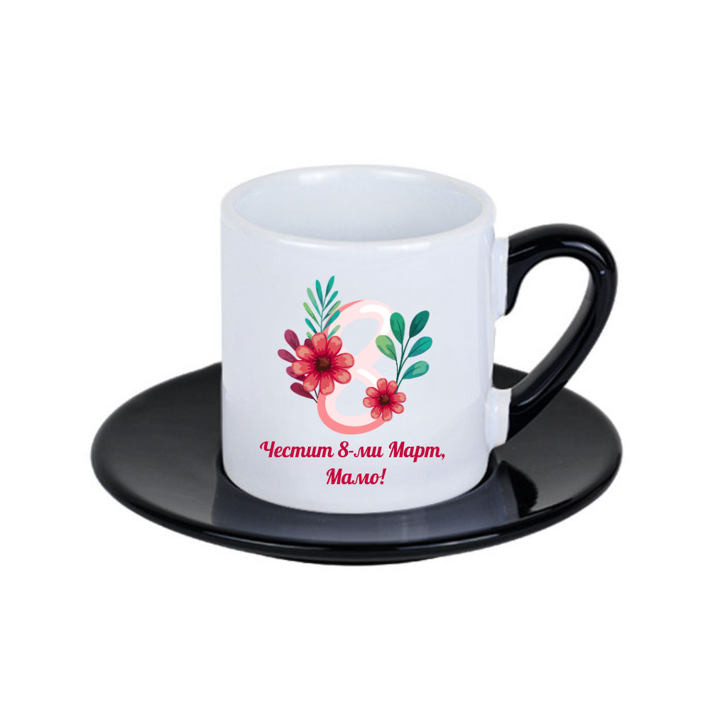 Персонализирана чаша за кафе