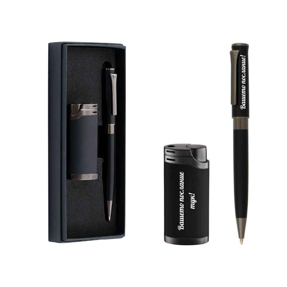 Гравиран Комплект запалка и химикалка в подаръчна кутия