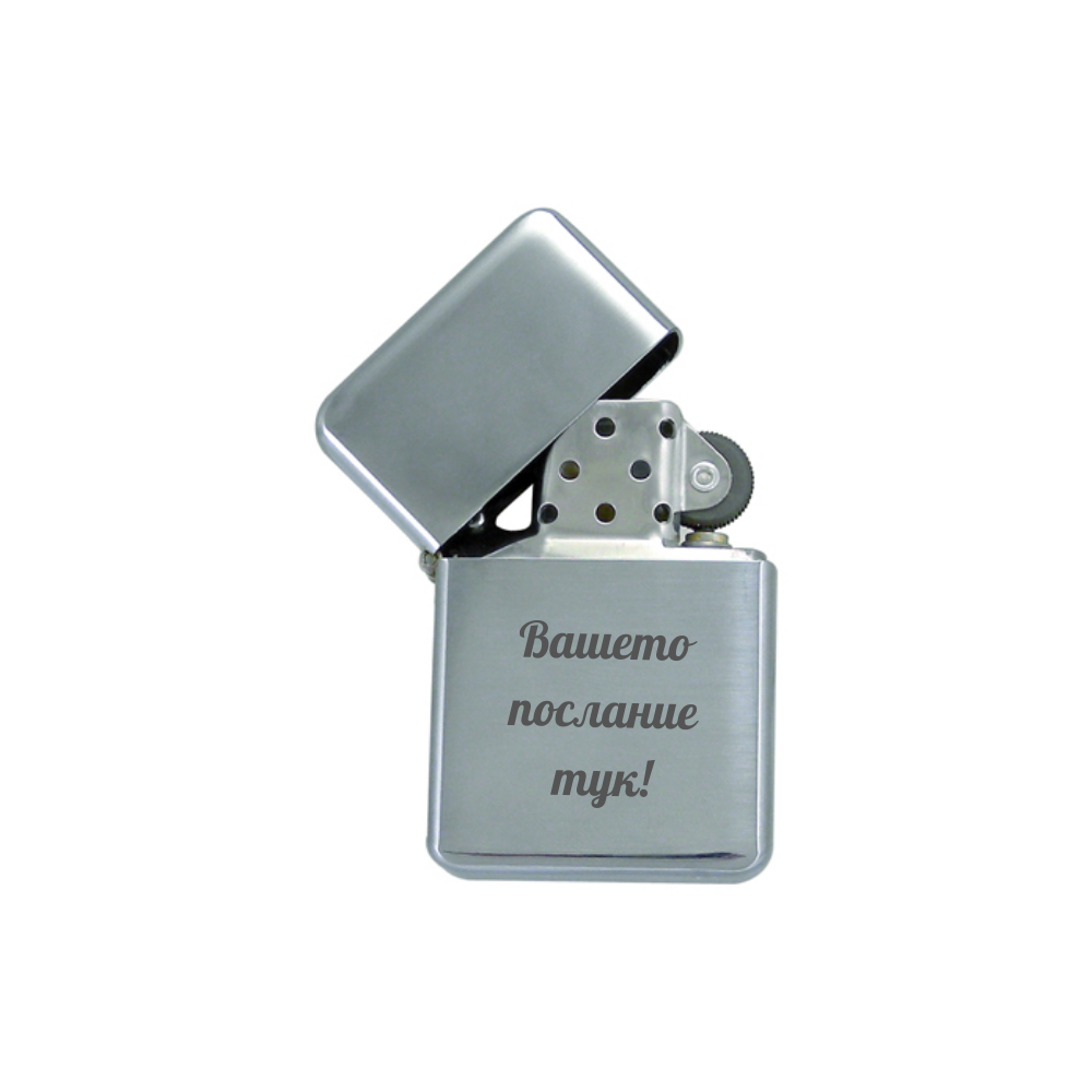 Бензинова метална запалка - сребро