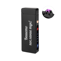 Гравирана метална запалка - черна Гравирана метална запалка - черна