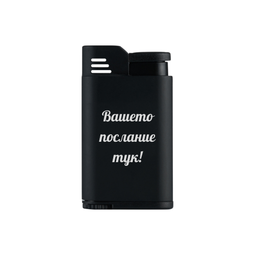 Гравирана Метална пиезо запалка 