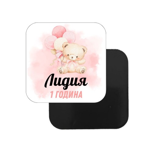 Магнит за хладилник - 10бр.