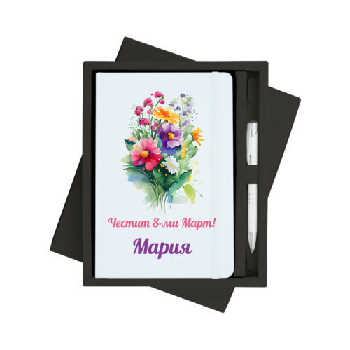 Персонализиран тефтер за 8-ми Март с метална химикалка в кутия