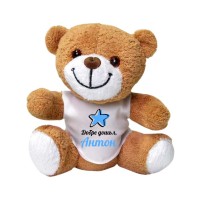 Персонализирана плюшена играчка мече 
