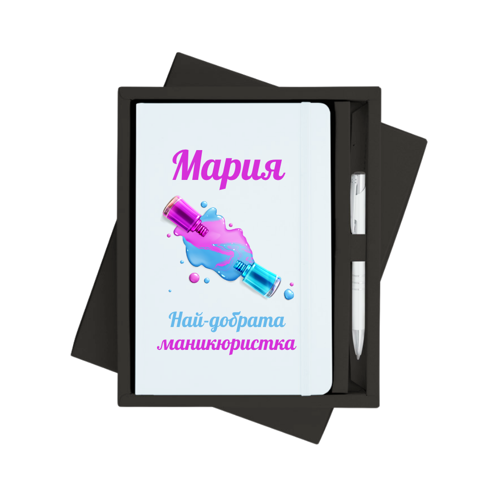Персонализиран тефтер за маникюристка с метална химикалка в кутия