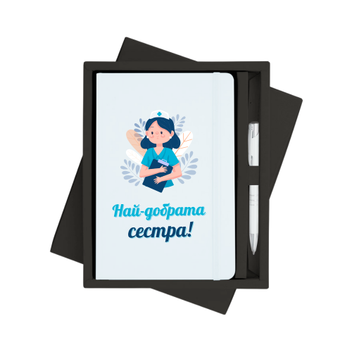 Персонализиран тефтер за медицинска сестра с метална химикалка в кутия